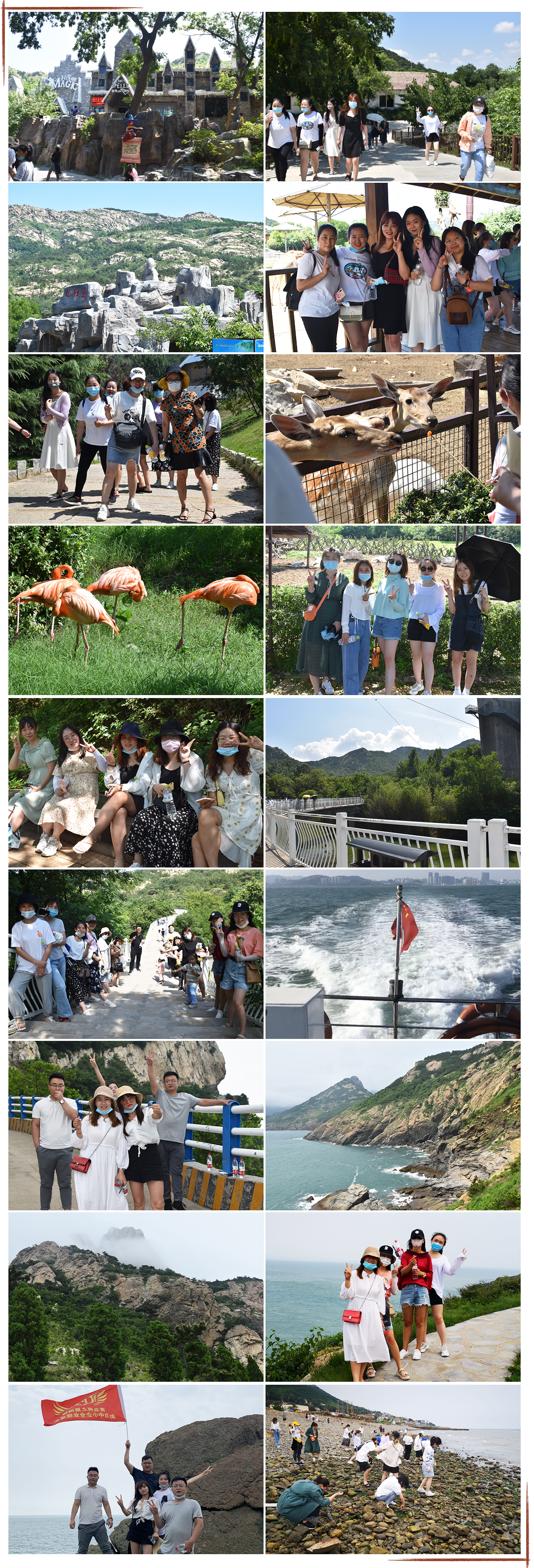 2020年7月 商之翼十周年 青島森林野生動(dòng)物園、靈山島兩日游.jpg
